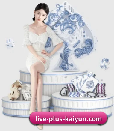 开云体育 APP 界面（KAIYUNAPP）